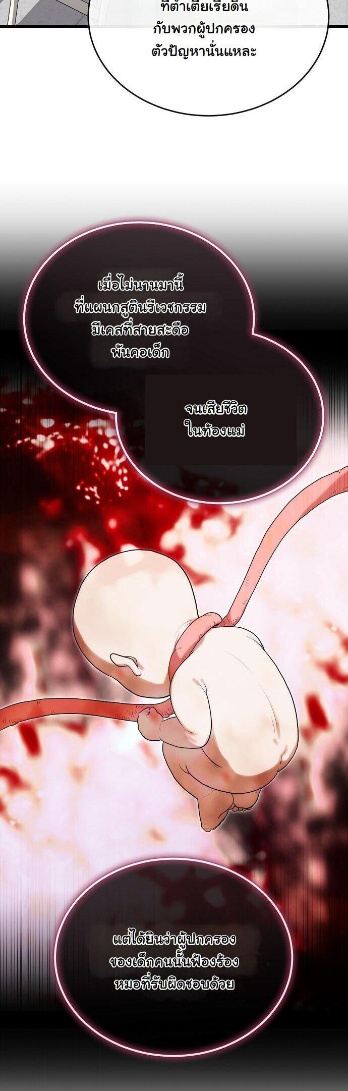 Manga-lc-com อ่านมังงะ อ่านการ์ตูน ออนไลน์ ฟรี Hua Tuo Becomes a Surgeon ตอนที่ 1 2 3 4 5 6 7 8 9 10 11 12 13 14 ฟรี ไม่มีโฆษณา Manga-lc - อ่าน มังงะ อ่าน การ์ตูน ออนไลน์ อ่านมังงะ ฟรี