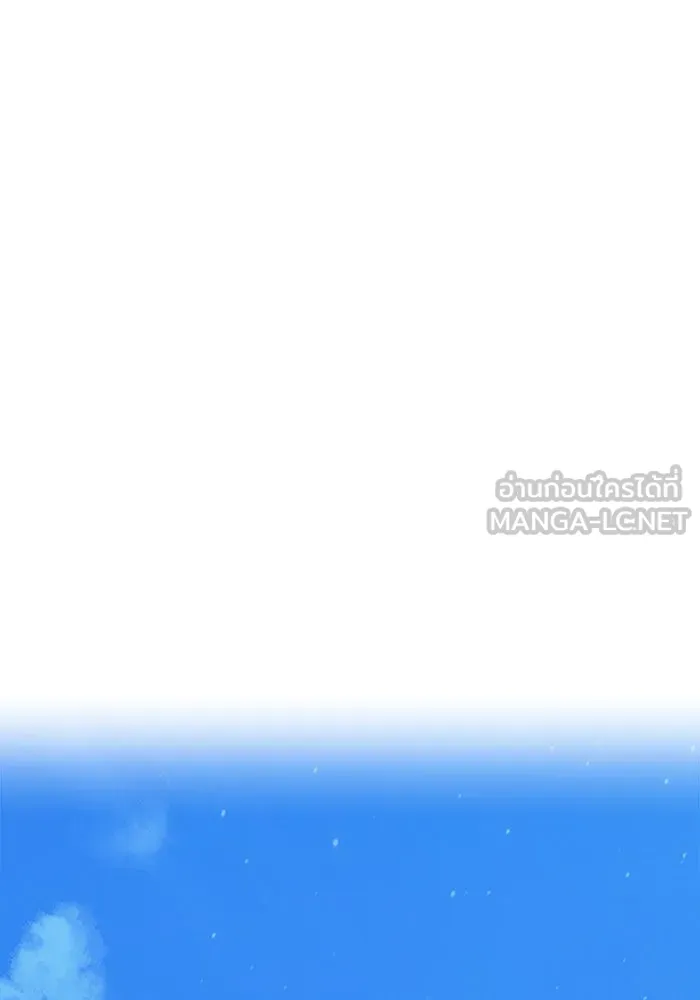 +99 ท่อนไม้พร้อมบวก ตอนที่ 54 รูปที่ 426