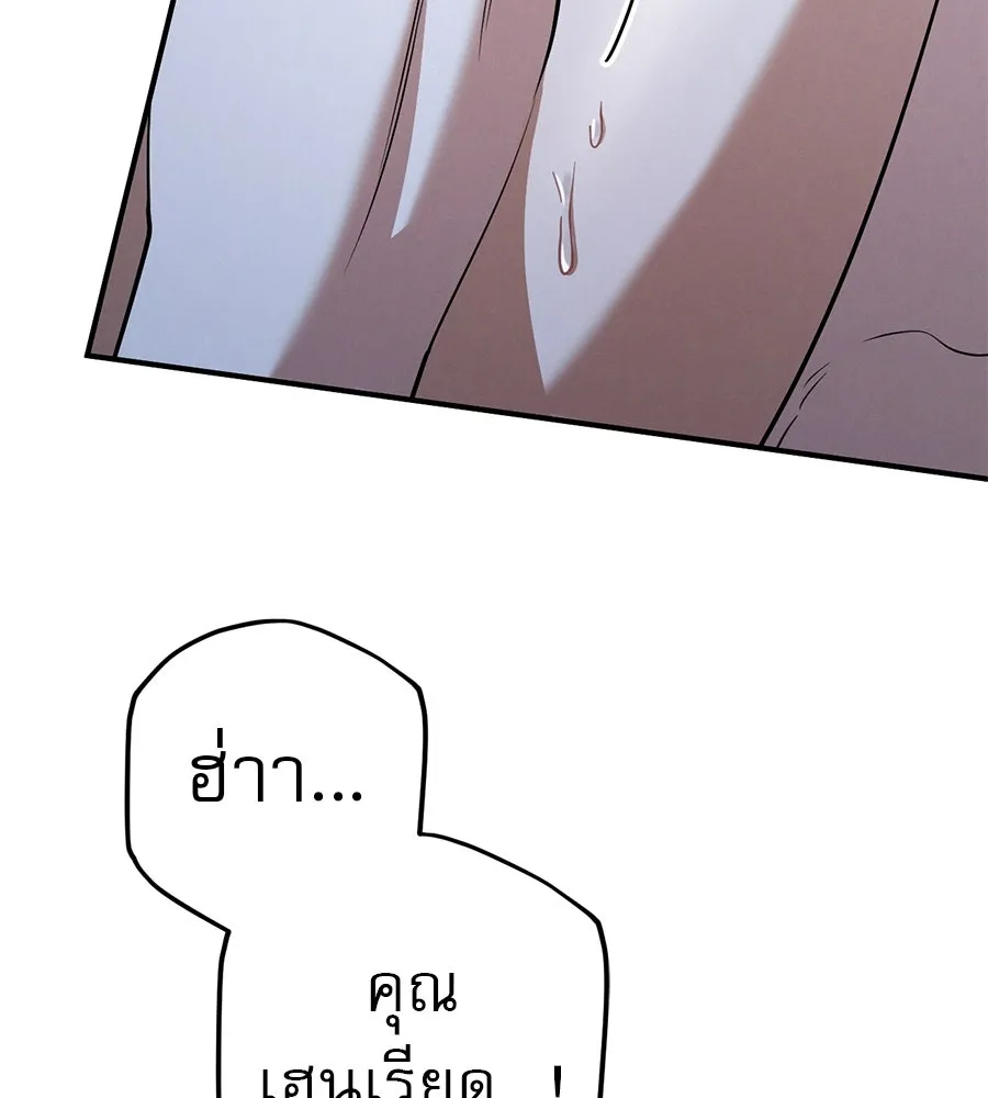 เรือนจำรัก ตอนที่ 69 รูปที่ 25