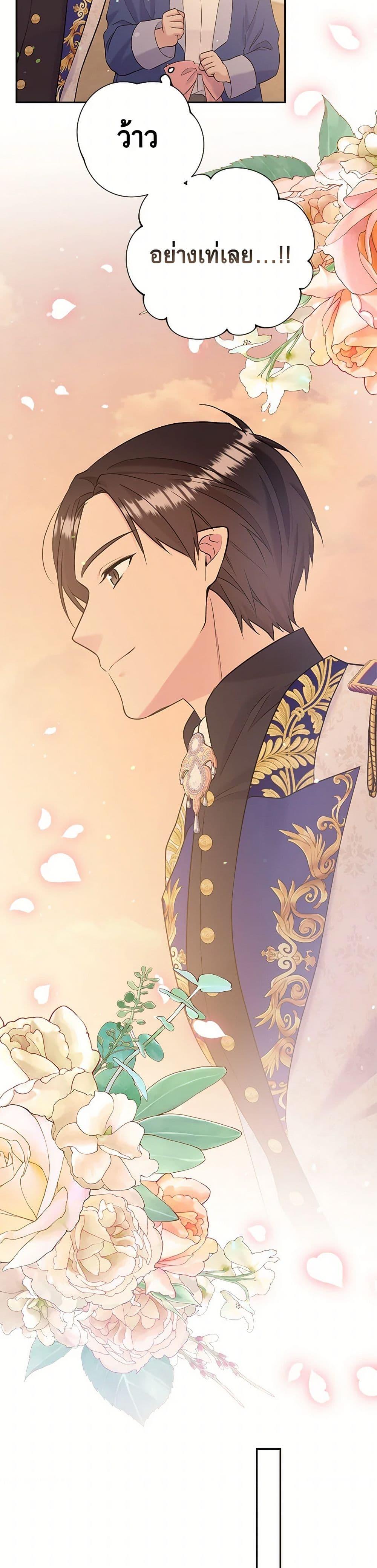 Manga-lc-com อ่านมังงะ อ่านการ์ตูน ออนไลน์ ฟรี My Goal is to Live a Long ตอนที่ 1 2 3 4 5 6 7 8 9 10 11 12 13 14 ฟรี ไม่มีโฆษณา Manga-lc - อ่าน มังงะ อ่าน การ์ตูน ออนไลน์ อ่านมังงะ ฟรี