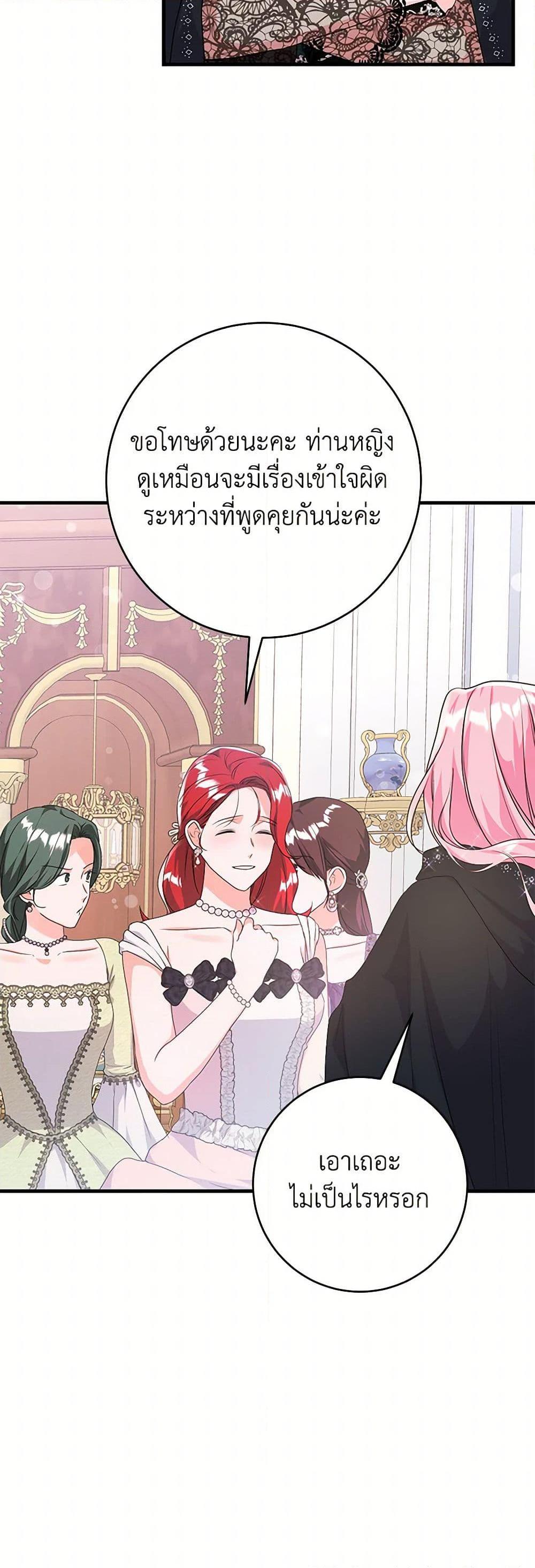 Manga-lc-com อ่านมังงะ อ่านการ์ตูน ออนไลน์ ฟรี The Archduke’s Magical Business Partner ตอนที่ 1 2 3 4 5 6 7 8 9 10 11 12 13 14 ฟรี ไม่มีโฆษณา Manga-lc - อ่าน มังงะ อ่าน การ์ตูน ออนไลน์ อ่านมังงะ ฟรี