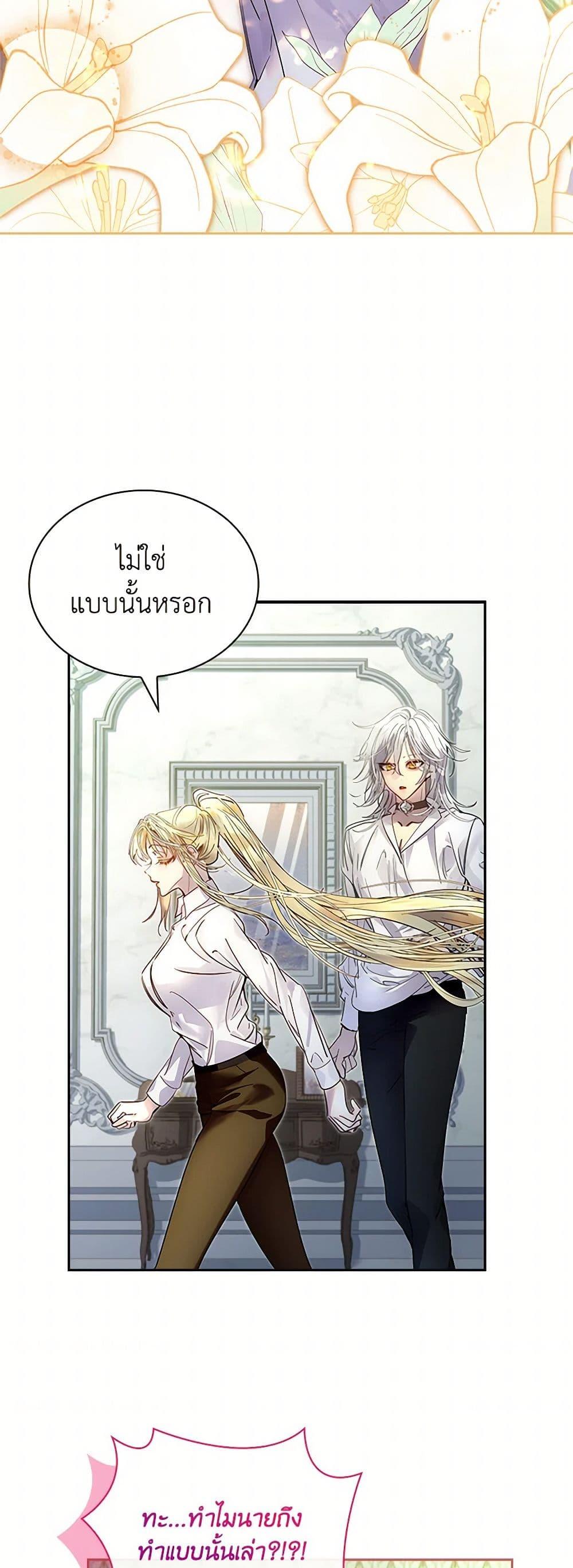Manga-lc-com อ่านมังงะ อ่านการ์ตูน ออนไลน์ ฟรี I Raised the Nine-Tailed Fox Wrongly ตอนที่ 1 2 3 4 5 6 7 8 9 10 11 12 13 14 ฟรี ไม่มีโฆษณา Manga-lc - อ่าน มังงะ อ่าน การ์ตูน ออนไลน์ อ่านมังงะ ฟรี