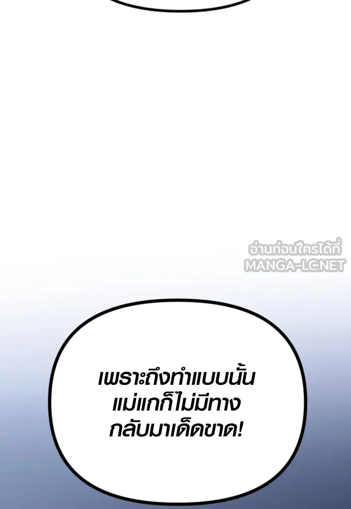 รักกันคนละครึ่งทาง ตอนที่ 15 รูปที่ 18