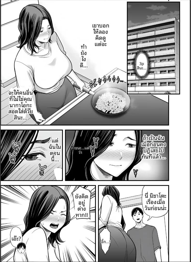 Doujin-Lc- อ่าน โดจิน มังฮวา เกาหลี ญี่ปุ่น จีน แปลไทย ภรรยาผู้แสนเรียบร้อยกับเรื่องราวรักสามเส้า (Maccha Neji) ตอนที่ 1 2 3 4 5 6 7 8 9 10 11 12 13 14 ฟรี ไม่มีโฆษณา อ่าน โดจิน Manhwa เกาหลี ญี่ปุ่น จีน เรามีครบ คัดมาให้เน้นๆ โดจิน 18+ รับประกันความฟินโดย  Doujin Lc
