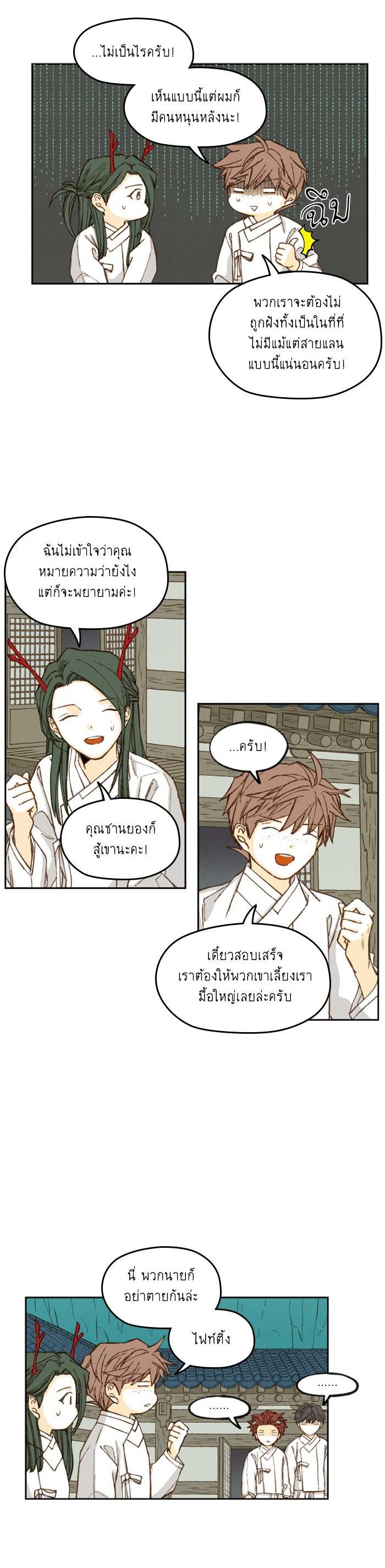 Manga-lc-com อ่านมังงะ อ่านการ์ตูน ออนไลน์ ฟรี How to Become a Dragon ตอนที่ 1 2 3 4 5 6 7 8 9 10 11 12 13 14 ฟรี ไม่มีโฆษณา Manga-lc - อ่าน มังงะ อ่าน การ์ตูน ออนไลน์ อ่านมังงะ ฟรี