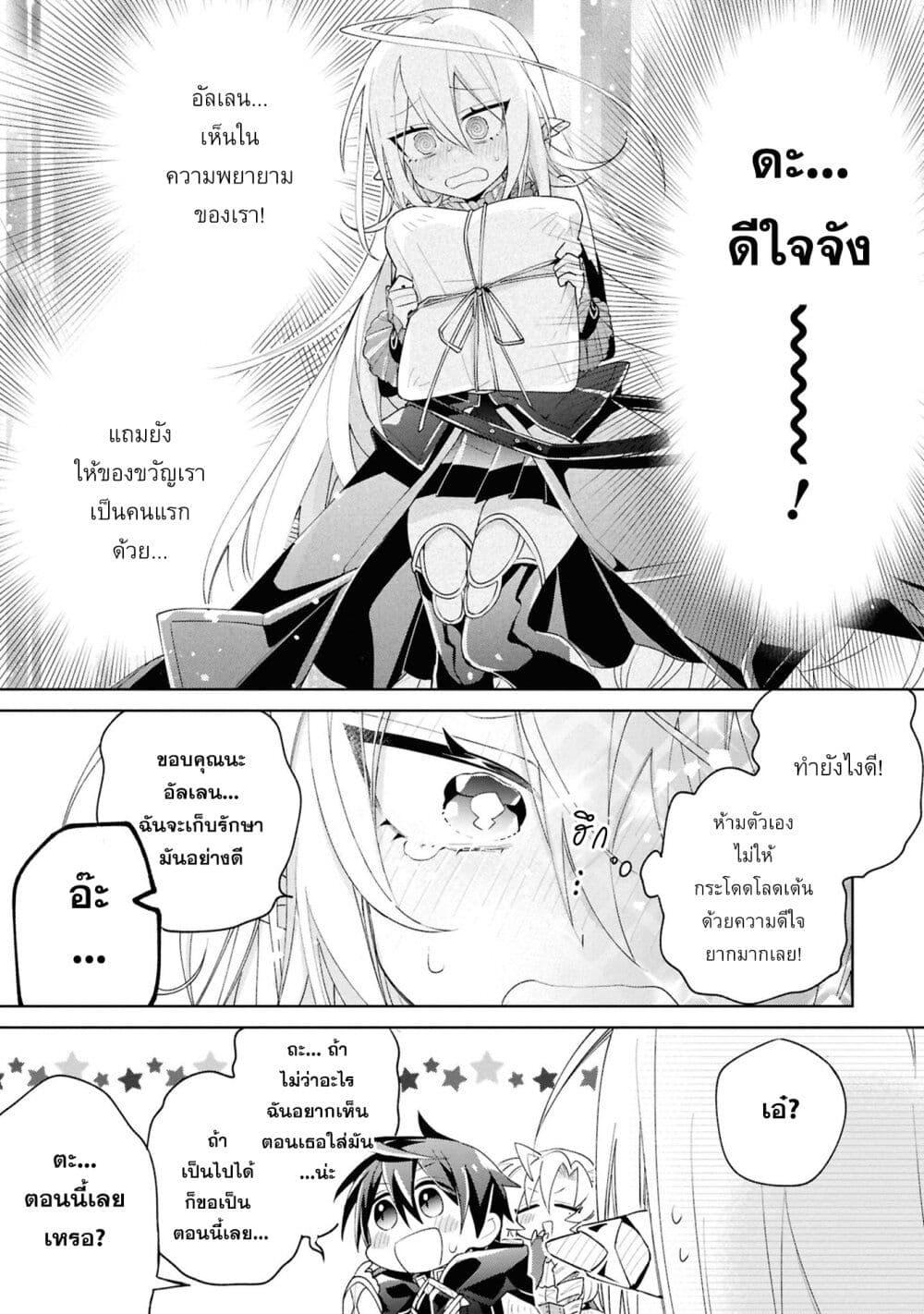 Manga-lc-com อ่านมังงะ อ่านการ์ตูน ออนไลน์ ฟรี Dorei kara no Kitai to Hyouka no sei de Sakushu dekinai no daga ตอนที่ 1 2 3 4 5 6 7 8 9 10 11 12 13 14 ฟรี ไม่มีโฆษณา Manga-lc - อ่าน มังงะ อ่าน การ์ตูน ออนไลน์ อ่านมังงะ ฟรี