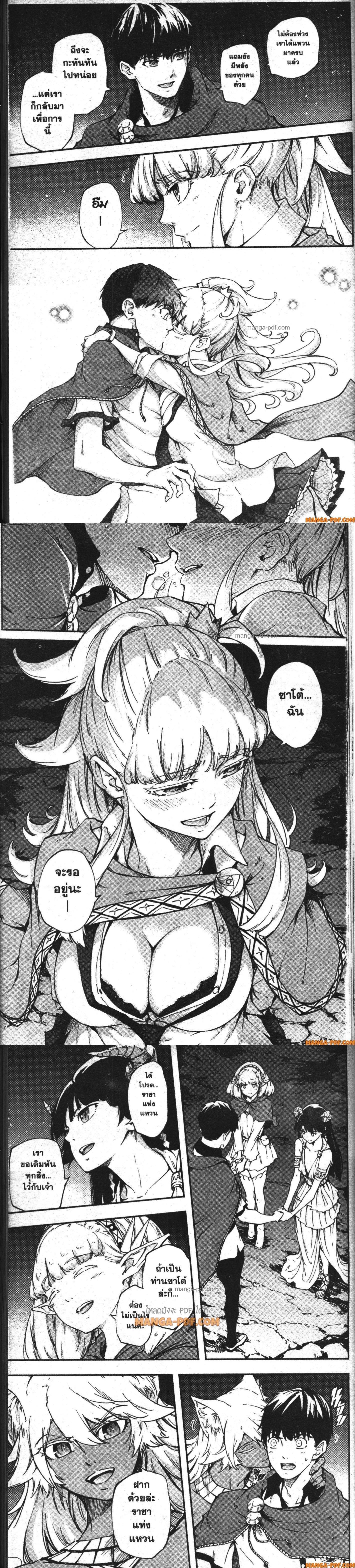 Manga-lc-com อ่านมังงะ อ่านการ์ตูน ออนไลน์ ฟรี Kekkon Yubiwa Monogatari ตอนที่ 1 2 3 4 5 6 7 8 9 10 11 12 13 14 ฟรี ไม่มีโฆษณา Manga-lc - อ่าน มังงะ อ่าน การ์ตูน ออนไลน์ อ่านมังงะ ฟรี