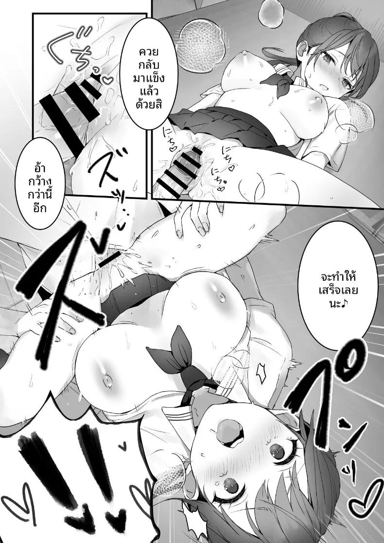 Doujin-Lc- อ่าน โดจิน มังฮวา เกาหลี ญี่ปุ่น จีน แปลไทย การเป็นเด็กดีนั้น (Tomozero) ตอนที่ 1 2 3 4 5 6 7 8 9 10 11 12 13 14 ฟรี ไม่มีโฆษณา อ่าน โดจิน Manhwa เกาหลี ญี่ปุ่น จีน เรามีครบ คัดมาให้เน้นๆ โดจิน 18+ รับประกันความฟินโดย  Doujin Lc