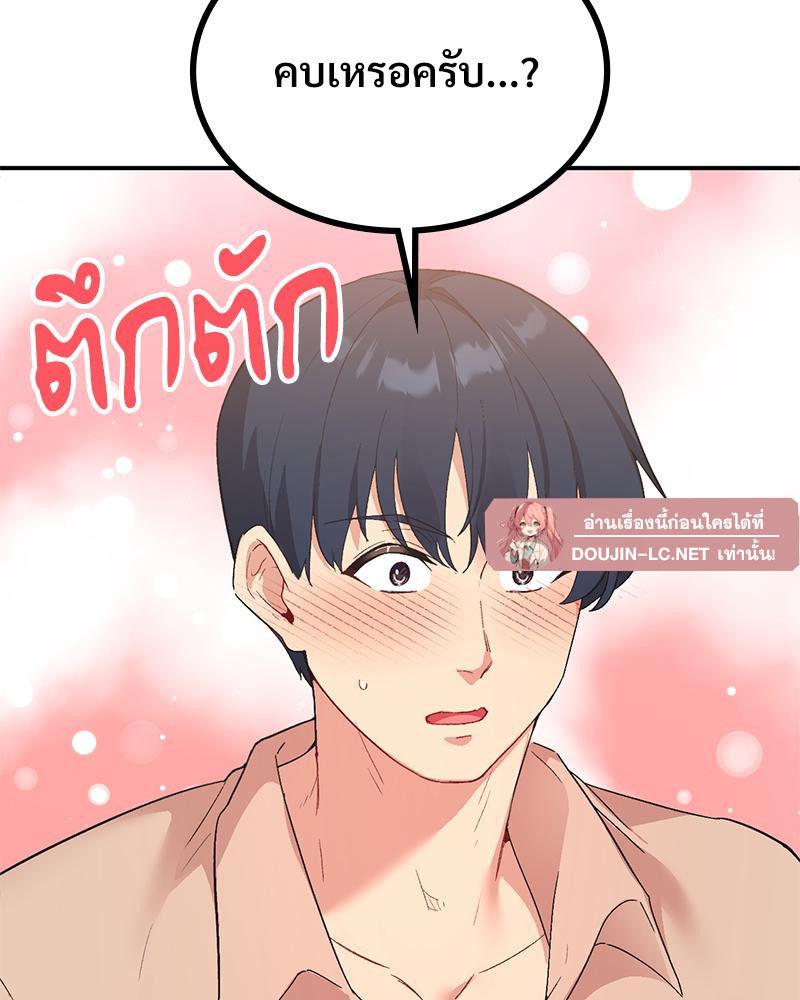 Doujin-Lc- อ่าน โดจิน มังฮวา เกาหลี ญี่ปุ่น จีน แปลไทย แอปทะลวงรัก ตอนที่ 1 2 3 4 5 6 7 8 9 10 11 12 13 14 ฟรี ไม่มีโฆษณา อ่าน โดจิน Manhwa เกาหลี ญี่ปุ่น จีน เรามีครบ คัดมาให้เน้นๆ โดจิน 18+ รับประกันความฟินโดย  Doujin Lc