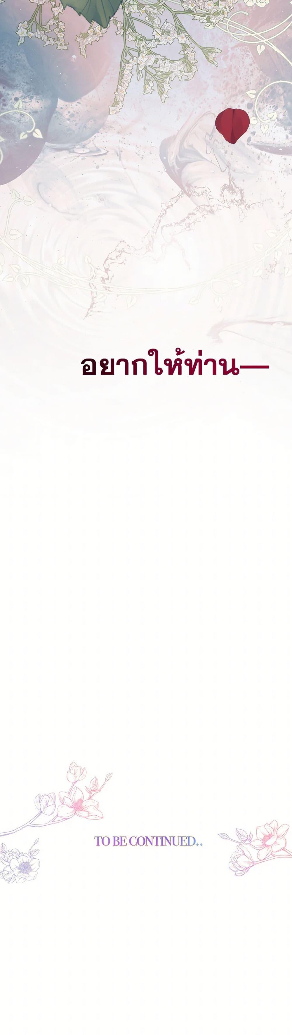 Manga-lc-com อ่านมังงะ อ่านการ์ตูน ออนไลน์ ฟรี Forget My Husband, I’ll Go Make Money ตอนที่ 1 2 3 4 5 6 7 8 9 10 11 12 13 14 ฟรี ไม่มีโฆษณา Manga-lc - อ่าน มังงะ อ่าน การ์ตูน ออนไลน์ อ่านมังงะ ฟรี