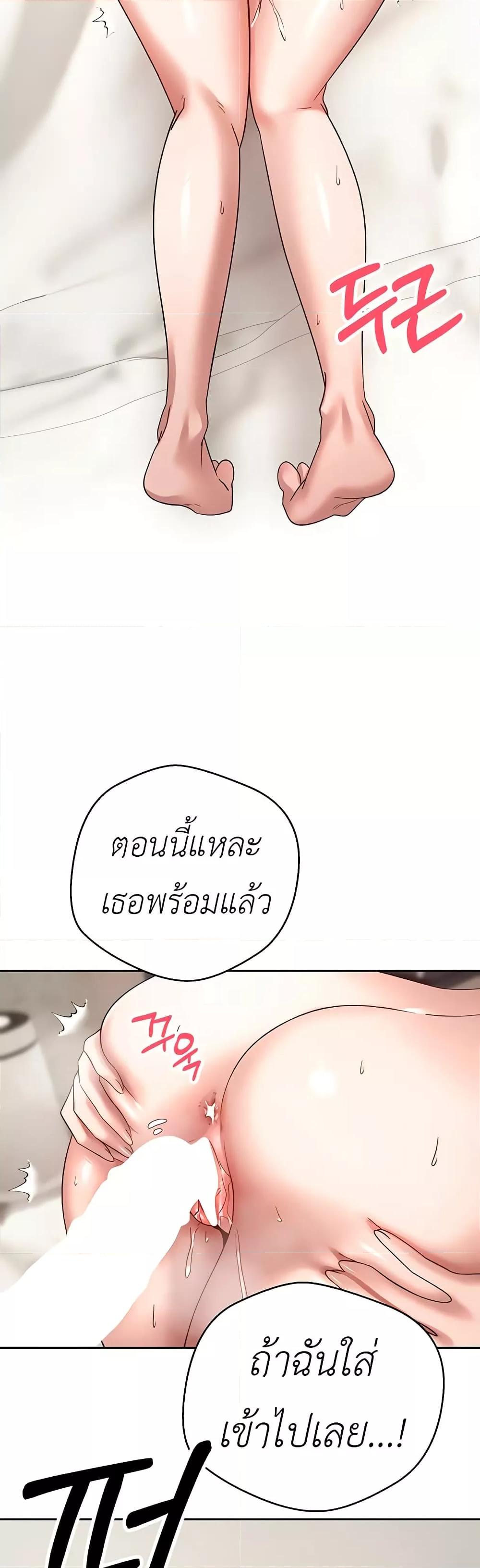Doujin-Lc- อ่าน โดจิน มังฮวา เกาหลี ญี่ปุ่น จีน แปลไทย Turning My Life Around With Crypto ตอนที่ 1 2 3 4 5 6 7 8 9 10 11 12 13 14 ฟรี ไม่มีโฆษณา อ่าน โดจิน Manhwa เกาหลี ญี่ปุ่น จีน เรามีครบ คัดมาให้เน้นๆ โดจิน 18+ รับประกันความฟินโดย  Doujin Lc