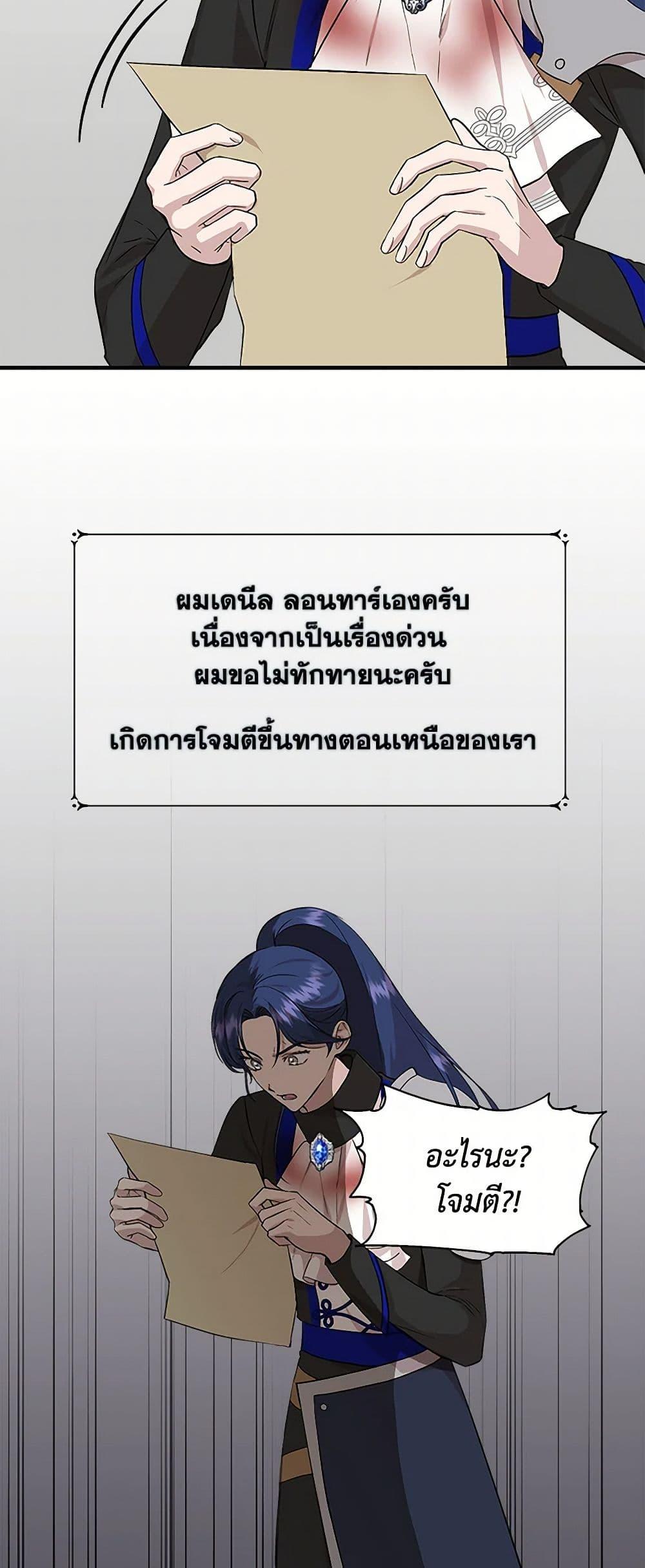 Manga-lc-com อ่านมังงะ อ่านการ์ตูน ออนไลน์ ฟรี I Wasn’t the Cinderella ตอนที่ 1 2 3 4 5 6 7 8 9 10 11 12 13 14 ฟรี ไม่มีโฆษณา Manga-lc - อ่าน มังงะ อ่าน การ์ตูน ออนไลน์ อ่านมังงะ ฟรี