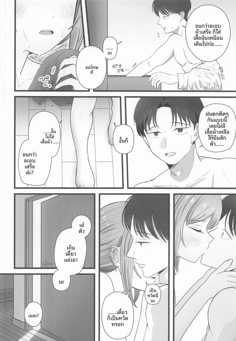 Doujin-Lc- อ่าน โดจิน มังฮวา เกาหลี ญี่ปุ่น จีน แปลไทย เทคนิคลับเพื่อโปรดิวเซอร์ (Various) (Gakuen Star Festival 2) ตอนที่ 1 2 3 4 5 6 7 8 9 10 11 12 13 14 ฟรี ไม่มีโฆษณา อ่าน โดจิน Manhwa เกาหลี ญี่ปุ่น จีน เรามีครบ คัดมาให้เน้นๆ โดจิน 18+ รับประกันความฟินโดย  Doujin Lc