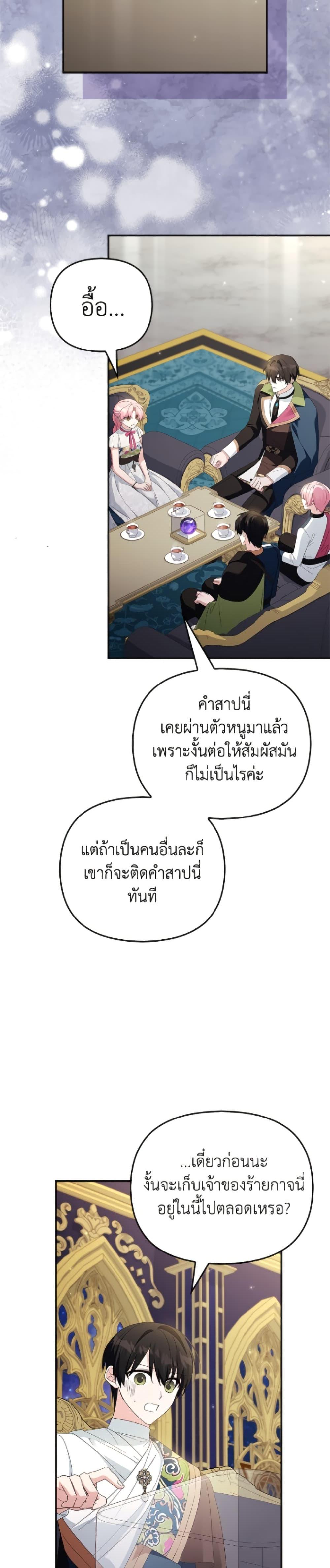 Manga-lc-com อ่านมังงะ อ่านการ์ตูน ออนไลน์ ฟรี The Youngest Daughter of the Villainous Duke ตอนที่ 1 2 3 4 5 6 7 8 9 10 11 12 13 14 ฟรี ไม่มีโฆษณา Manga-lc - อ่าน มังงะ อ่าน การ์ตูน ออนไลน์ อ่านมังงะ ฟรี