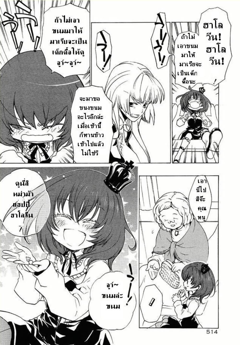 Manga-lc-com อ่านมังงะ อ่านการ์ตูน ออนไลน์ ฟรี Umineko no Naku Koro ni Episode 2 Turn of the Golden Witch ตอนที่ 1 2 3 4 5 6 7 8 9 10 11 12 13 14 ฟรี ไม่มีโฆษณา Manga-lc - อ่าน มังงะ อ่าน การ์ตูน ออนไลน์ อ่านมังงะ ฟรี