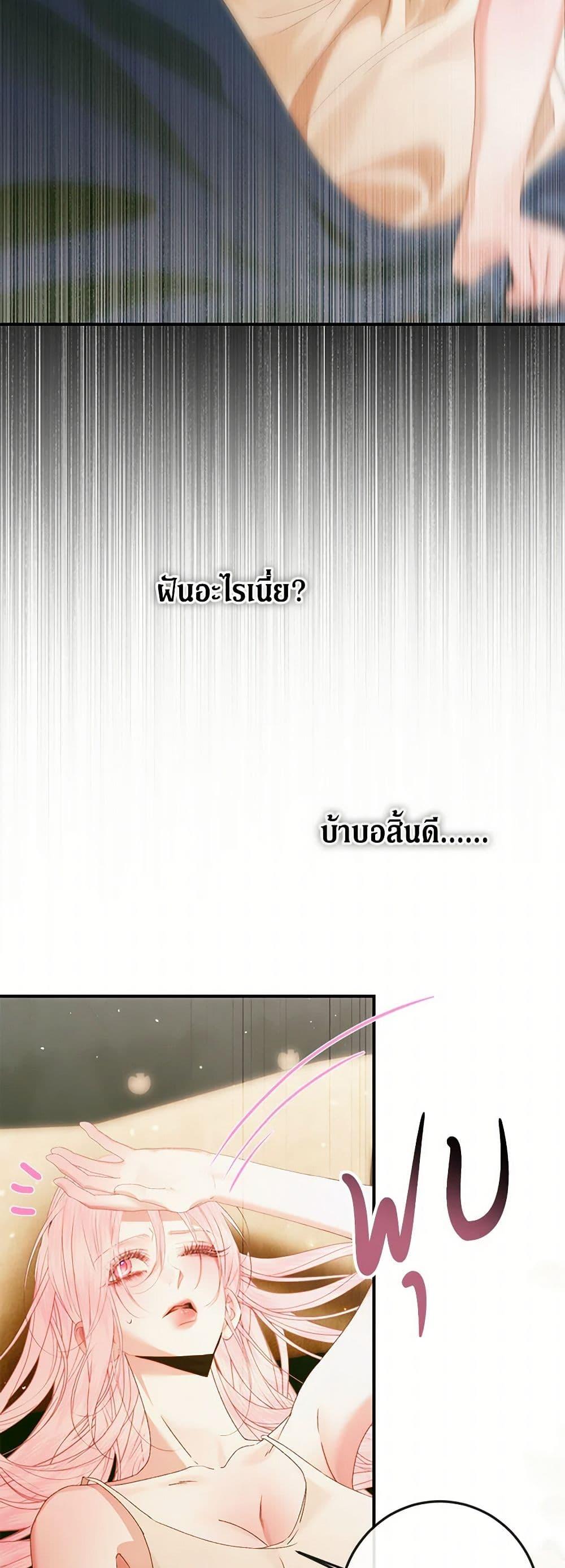 Manga-lc-com อ่านมังงะ อ่านการ์ตูน ออนไลน์ ฟรี Becoming The Villain’s Family ตอนที่ 1 2 3 4 5 6 7 8 9 10 11 12 13 14 ฟรี ไม่มีโฆษณา Manga-lc - อ่าน มังงะ อ่าน การ์ตูน ออนไลน์ อ่านมังงะ ฟรี