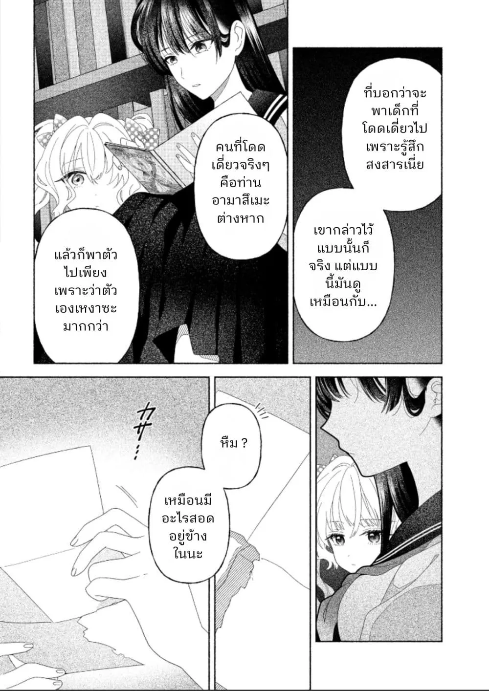 Manga-lc-com อ่านมังงะ อ่านการ์ตูน ออนไลน์ ฟรี Hina-chan ga Ikiteru nara ตอนที่ 1 2 3 4 5 6 7 8 9 10 11 12 13 14 ฟรี ไม่มีโฆษณา Manga-lc - อ่าน มังงะ อ่าน การ์ตูน ออนไลน์ อ่านมังงะ ฟรี