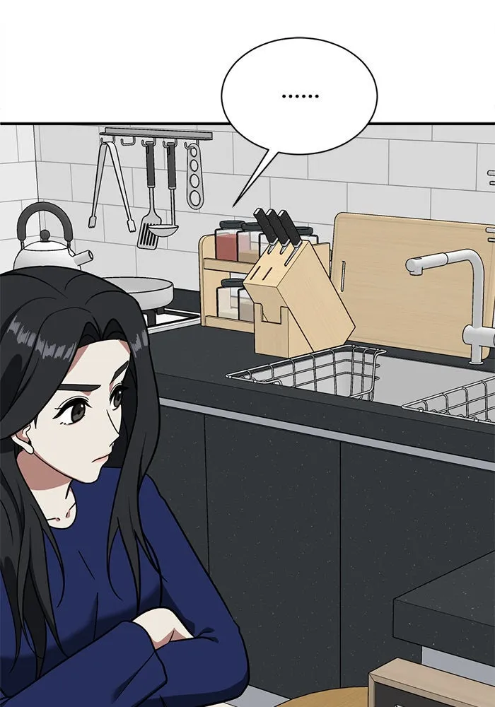 ช่วยเปลี่ยนฉันที ตอนที่ 62. ยอมินซอ 12 รูปที่ 14