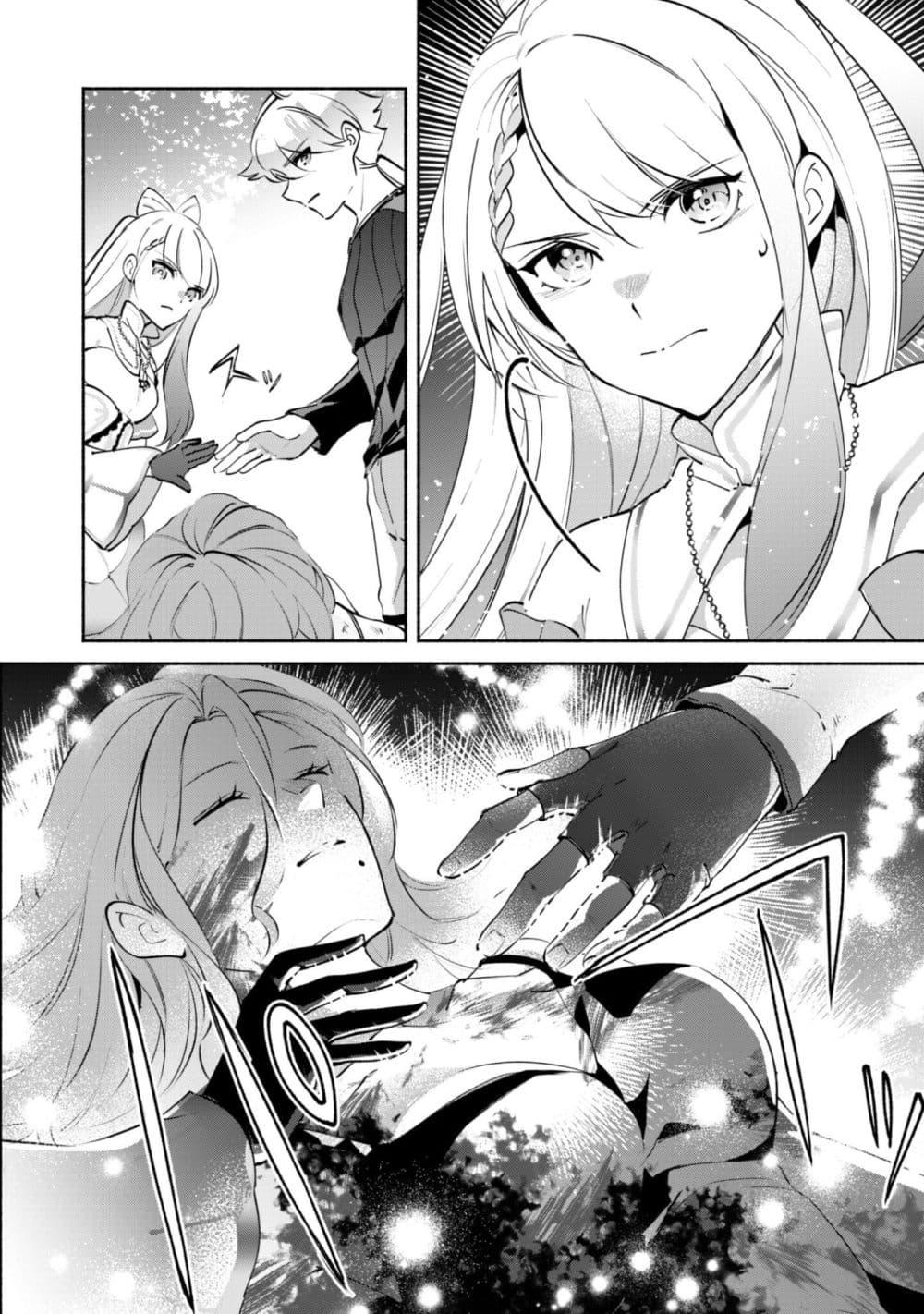 Manga-lc-com อ่านมังงะ อ่านการ์ตูน ออนไลน์ ฟรี Munou wa Fuyou to Iware “Tokei Tsukai” no Boku wa Shokunin Guild kara Oidasareru mo, Dungeon no Shinbu de Shin mo Chikara ni Kakusei suru ตอนที่ 1 2 3 4 5 6 7 8 9 10 11 12 13 14 ฟรี ไม่มีโฆษณา Manga-lc - อ่าน มังงะ อ่าน การ์ตูน ออนไลน์ อ่านมังงะ ฟรี
