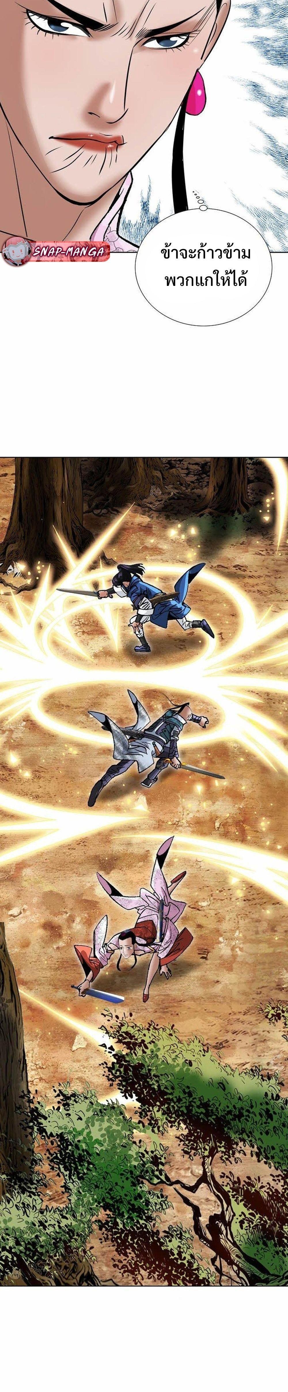 Manga-lc-com อ่านมังงะ อ่านการ์ตูน ออนไลน์ ฟรี Biography of a Novice Warrior ตอนที่ 1 2 3 4 5 6 7 8 9 10 11 12 13 14 ฟรี ไม่มีโฆษณา Manga-lc - อ่าน มังงะ อ่าน การ์ตูน ออนไลน์ อ่านมังงะ ฟรี