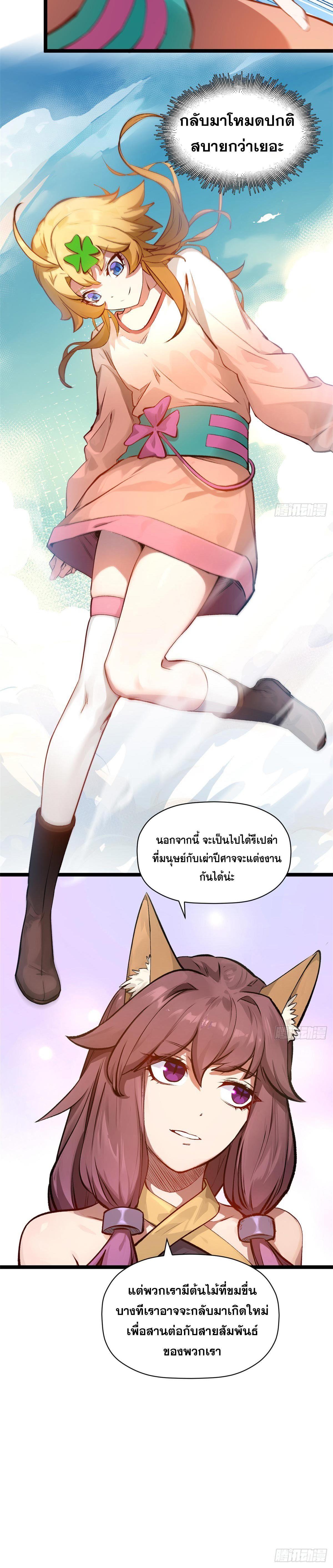 Manga-lc-com อ่านมังงะ อ่านการ์ตูน ออนไลน์ ฟรี Top Tier Providence ตอนที่ 1 2 3 4 5 6 7 8 9 10 11 12 13 14 ฟรี ไม่มีโฆษณา Manga-lc - อ่าน มังงะ อ่าน การ์ตูน ออนไลน์ อ่านมังงะ ฟรี