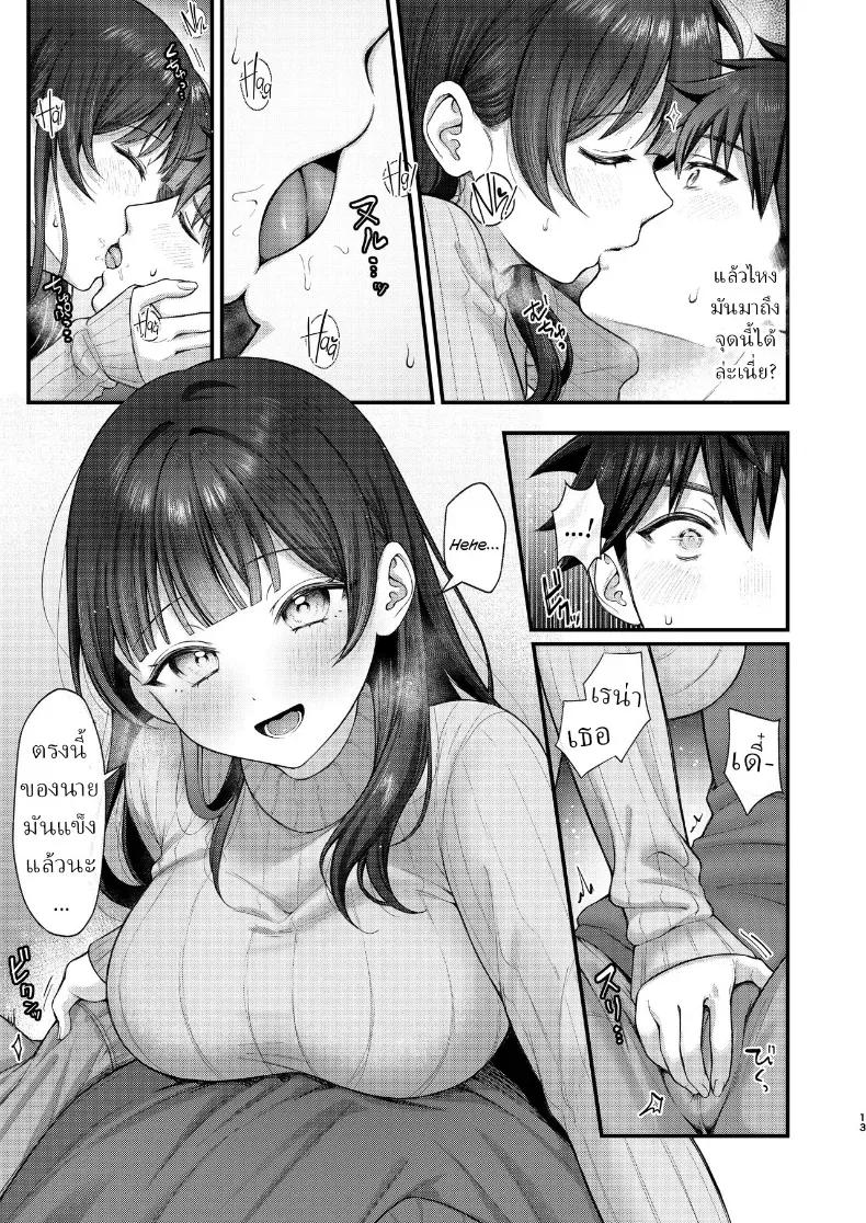 Doujin-Lc- อ่าน โดจิน มังฮวา เกาหลี ญี่ปุ่น จีน แปลไทย จากนี้เราจะอยู่ด้วยกันตลอดไป ตอนที่ 1 2 3 4 5 6 7 8 9 10 11 12 13 14 ฟรี ไม่มีโฆษณา อ่าน โดจิน Manhwa เกาหลี ญี่ปุ่น จีน เรามีครบ คัดมาให้เน้นๆ โดจิน 18+ รับประกันความฟินโดย  Doujin Lc