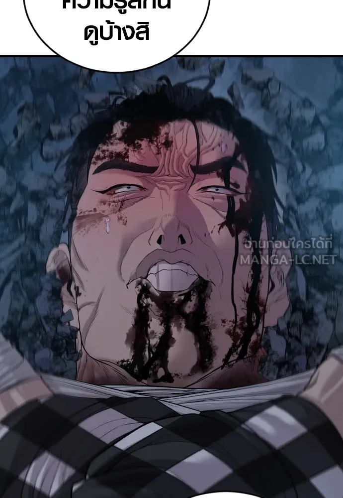 อาชญากรวัยเยาว์ ตอนที่ 61 ความจริง รูปที่ 6