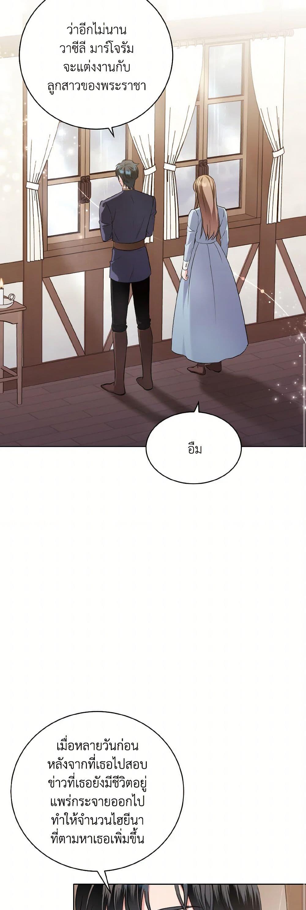 Manga-lc-com อ่านมังงะ อ่านการ์ตูน ออนไลน์ ฟรี The Wicked Ladies in Waiting ตอนที่ 1 2 3 4 5 6 7 8 9 10 11 12 13 14 ฟรี ไม่มีโฆษณา Manga-lc - อ่าน มังงะ อ่าน การ์ตูน ออนไลน์ อ่านมังงะ ฟรี