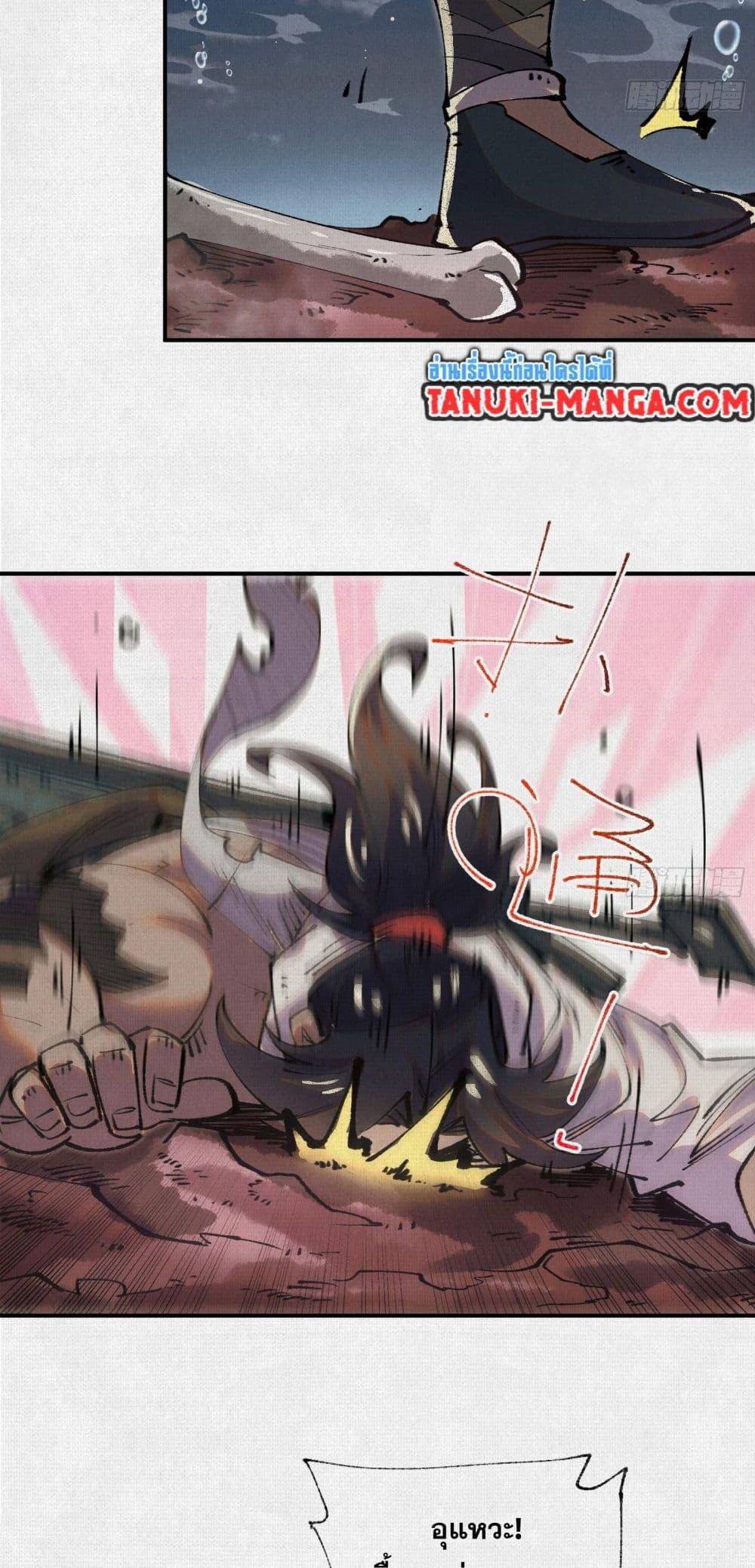 Manga-lc-com อ่านมังงะ อ่านการ์ตูน ออนไลน์ ฟรี Soul of Chi You ตอนที่ 1 2 3 4 5 6 7 8 9 10 11 12 13 14 ฟรี ไม่มีโฆษณา Manga-lc - อ่าน มังงะ อ่าน การ์ตูน ออนไลน์ อ่านมังงะ ฟรี