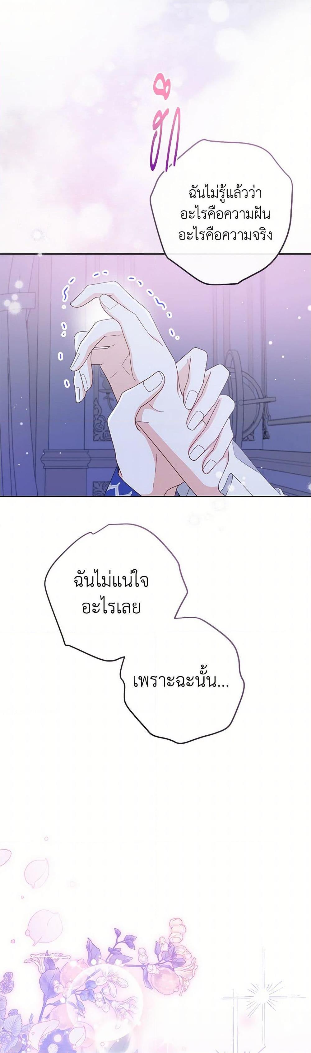 Manga-lc-com อ่านมังงะ อ่านการ์ตูน ออนไลน์ ฟรี Please Treat Your Friends Preciously ตอนที่ 1 2 3 4 5 6 7 8 9 10 11 12 13 14 ฟรี ไม่มีโฆษณา Manga-lc - อ่าน มังงะ อ่าน การ์ตูน ออนไลน์ อ่านมังงะ ฟรี