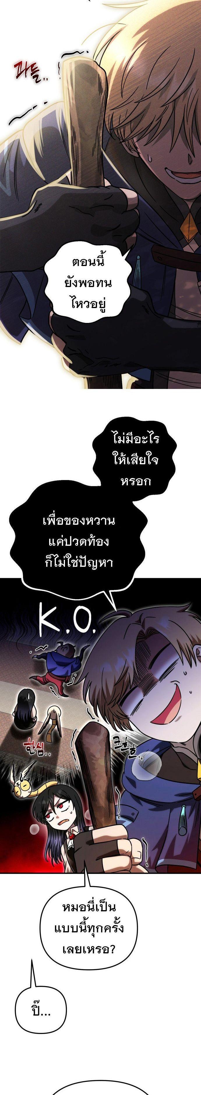 Manga-lc-com อ่านมังงะ อ่านการ์ตูน ออนไลน์ ฟรี Vampire’s Alchemy ตอนที่ 1 2 3 4 5 6 7 8 9 10 11 12 13 14 ฟรี ไม่มีโฆษณา Manga-lc - อ่าน มังงะ อ่าน การ์ตูน ออนไลน์ อ่านมังงะ ฟรี