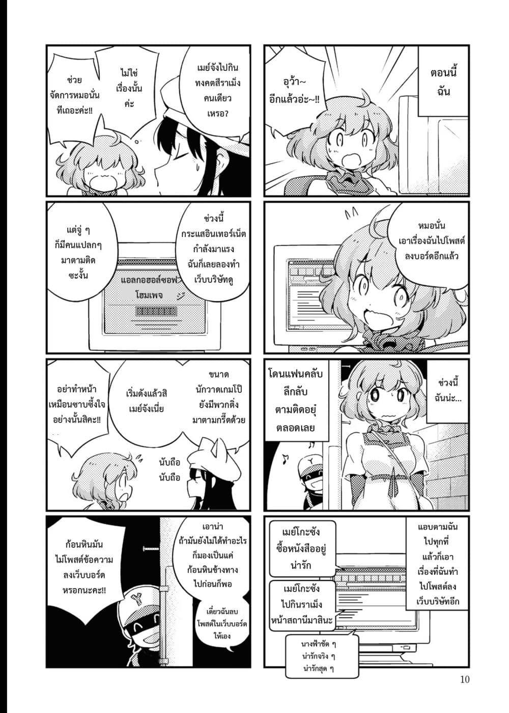 Manga-lc-com อ่านมังงะ อ่านการ์ตูน ออนไลน์ ฟรี 16bit Sensation Watashi to Minna ga Tsukutta Bishoujo Game ตอนที่ 1 2 3 4 5 6 7 8 9 10 11 12 13 14 ฟรี ไม่มีโฆษณา Manga-lc - อ่าน มังงะ อ่าน การ์ตูน ออนไลน์ อ่านมังงะ ฟรี