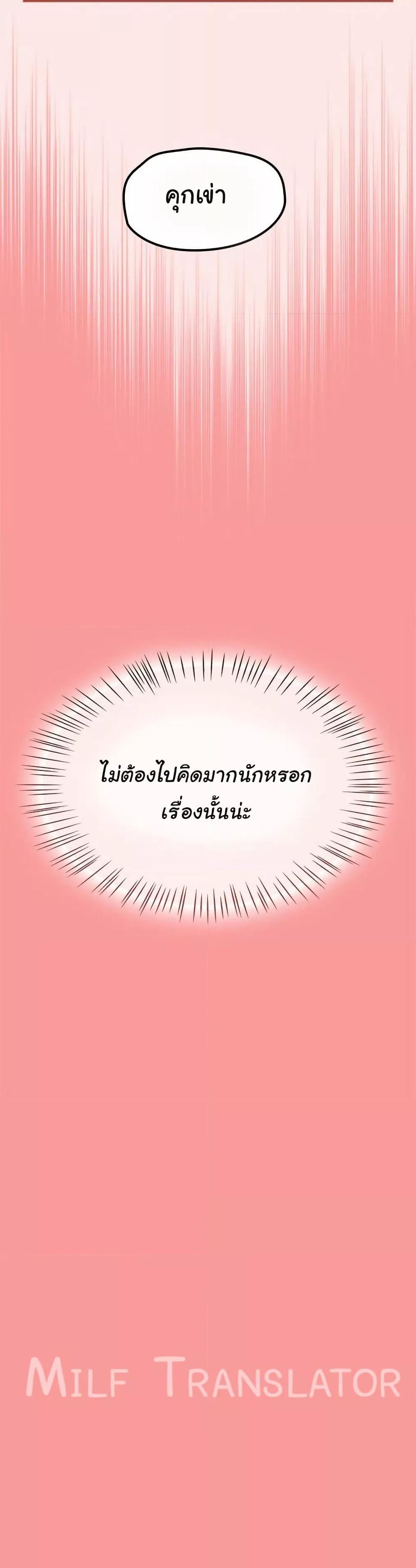 Doujin-Lc- อ่าน โดจิน มังฮวา เกาหลี ญี่ปุ่น จีน แปลไทย Ground and Pound ตอนที่ 1 2 3 4 5 6 7 8 9 10 11 12 13 14 ฟรี ไม่มีโฆษณา อ่าน โดจิน Manhwa เกาหลี ญี่ปุ่น จีน เรามีครบ คัดมาให้เน้นๆ โดจิน 18+ รับประกันความฟินโดย  Doujin Lc