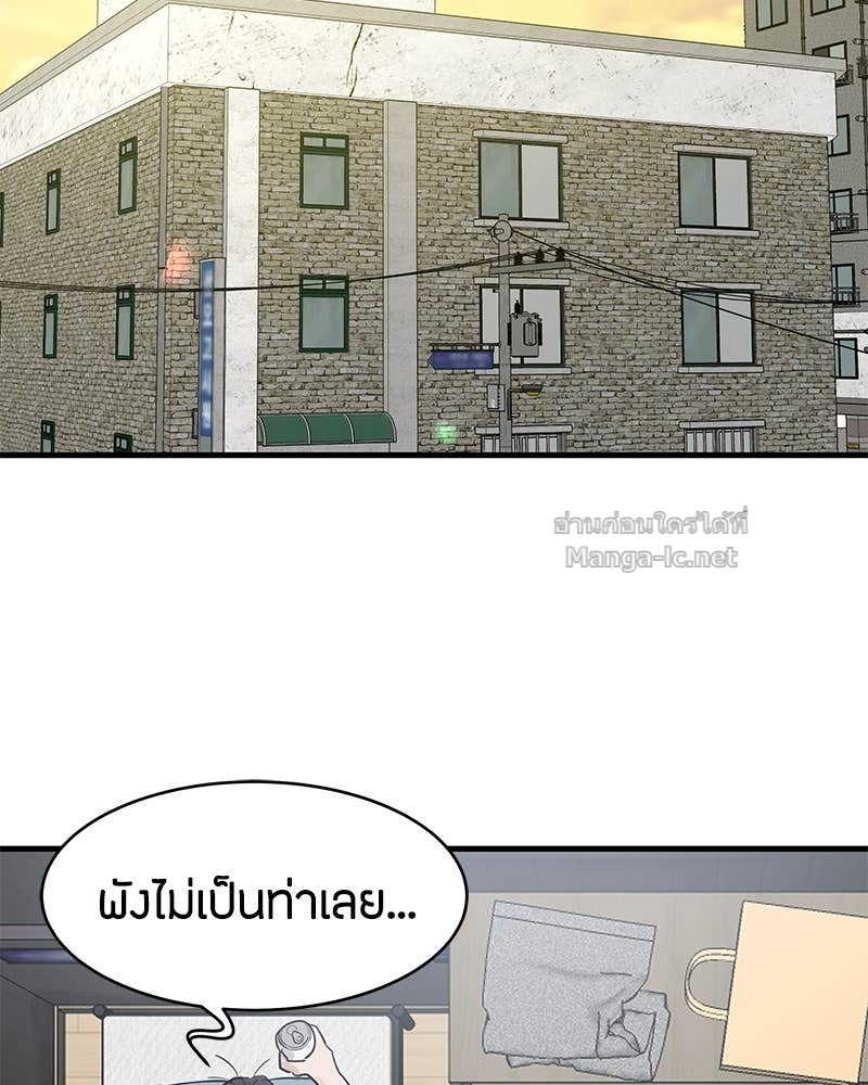 Doujin-Lc- อ่าน โดจิน มังฮวา เกาหลี ญี่ปุ่น จีน แปลไทย ข้าราชการพิเศษ ตอนที่ 1 2 3 4 5 6 7 8 9 10 11 12 13 14 ฟรี ไม่มีโฆษณา อ่าน โดจิน Manhwa เกาหลี ญี่ปุ่น จีน เรามีครบ คัดมาให้เน้นๆ โดจิน 18+ รับประกันความฟินโดย Doujin Lc