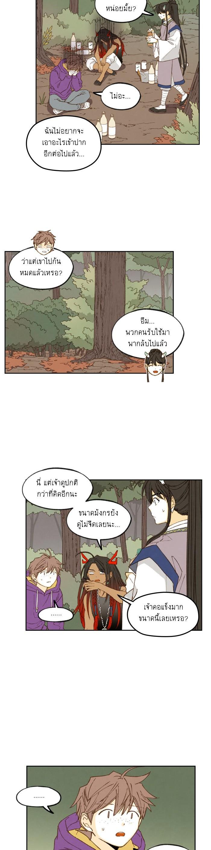 Manga-lc-com อ่านมังงะ อ่านการ์ตูน ออนไลน์ ฟรี How to Become a Dragon ตอนที่ 1 2 3 4 5 6 7 8 9 10 11 12 13 14 ฟรี ไม่มีโฆษณา Manga-lc - อ่าน มังงะ อ่าน การ์ตูน ออนไลน์ อ่านมังงะ ฟรี