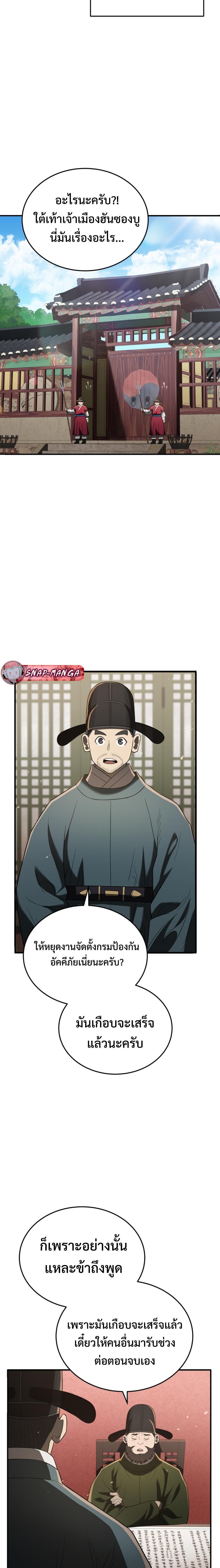 Manga-lc-com อ่านมังงะ อ่านการ์ตูน ออนไลน์ ฟรี Black Corporation Joseon ตอนที่ 1 2 3 4 5 6 7 8 9 10 11 12 13 14 ฟรี ไม่มีโฆษณา Manga-lc - อ่าน มังงะ อ่าน การ์ตูน ออนไลน์ อ่านมังงะ ฟรี