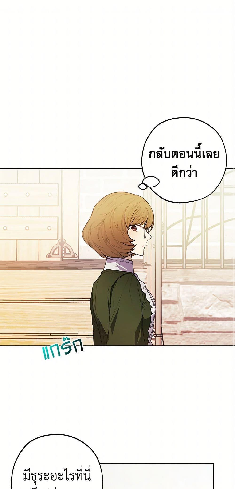 Manga-lc-com อ่านมังงะ อ่านการ์ตูน ออนไลน์ ฟรี The Princess’s Doll Shop ตอนที่ 1 2 3 4 5 6 7 8 9 10 11 12 13 14 ฟรี ไม่มีโฆษณา Manga-lc - อ่าน มังงะ อ่าน การ์ตูน ออนไลน์ อ่านมังงะ ฟรี