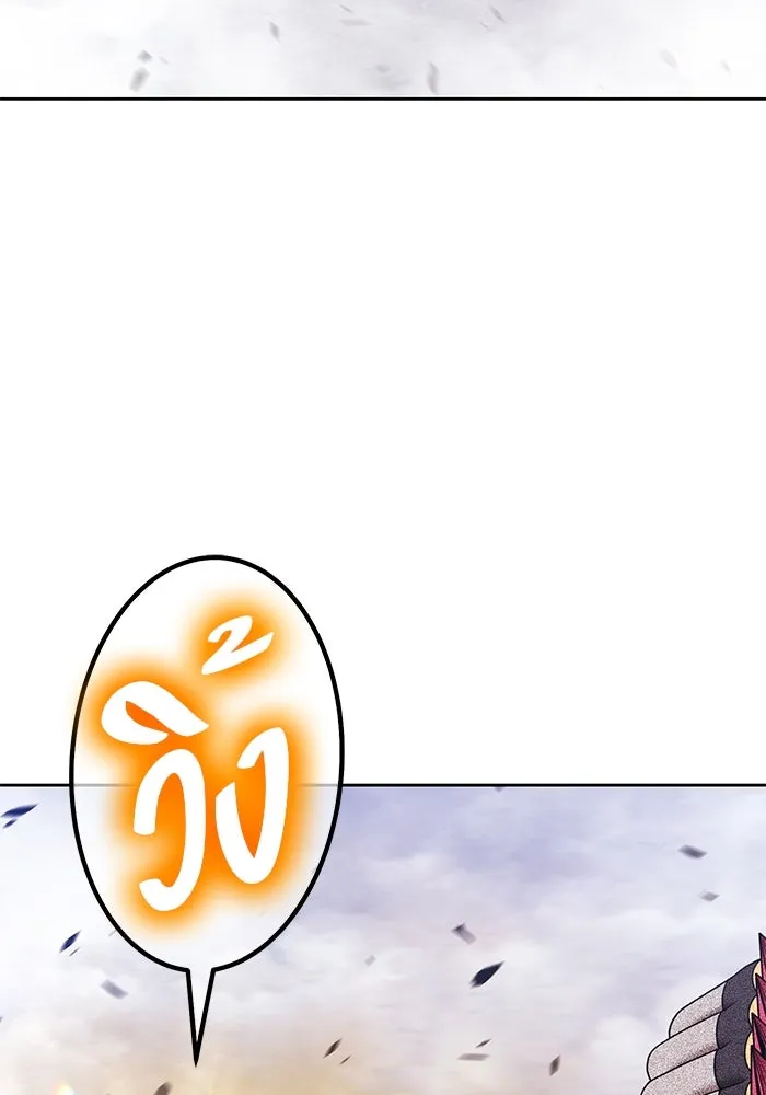 +99 ท่อนไม้พร้อมบวก ตอนที่ 25 ตื่นตัวต่อซาตาน (3) รูปที่ 19