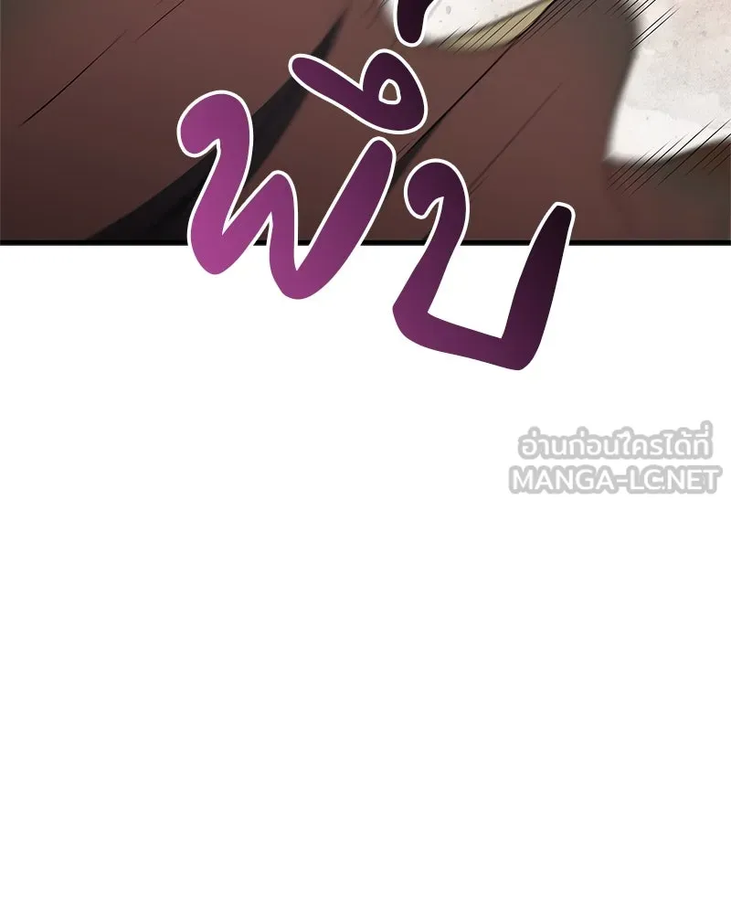 สุดยอดเทรนเนอร์แห่งยุทธภพ ตอนที่ 66 หาว่าการฝึกของพวกเราเป็นกลยุทธ รูปที่ 42