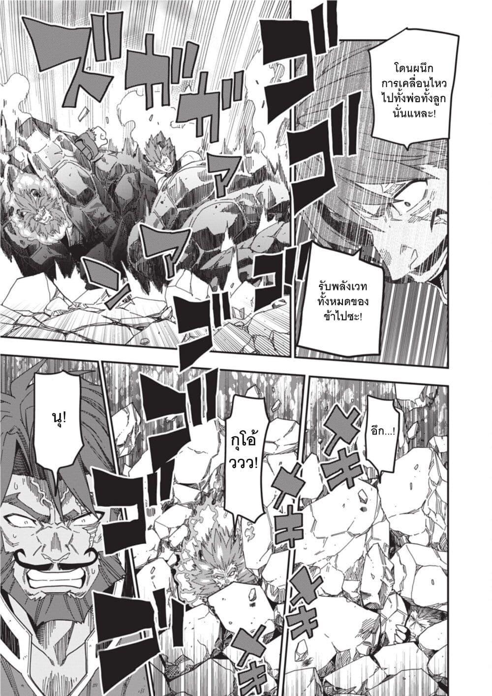 Manga-lc-com อ่านมังงะ อ่านการ์ตูน ออนไลน์ ฟรี Konjiki no Moji Tsukai – Yuusha Yonin ni Makikomareta Unique Cheat ตอนที่ 1 2 3 4 5 6 7 8 9 10 11 12 13 14 ฟรี ไม่มีโฆษณา Manga-lc - อ่าน มังงะ อ่าน การ์ตูน ออนไลน์ อ่านมังงะ ฟรี