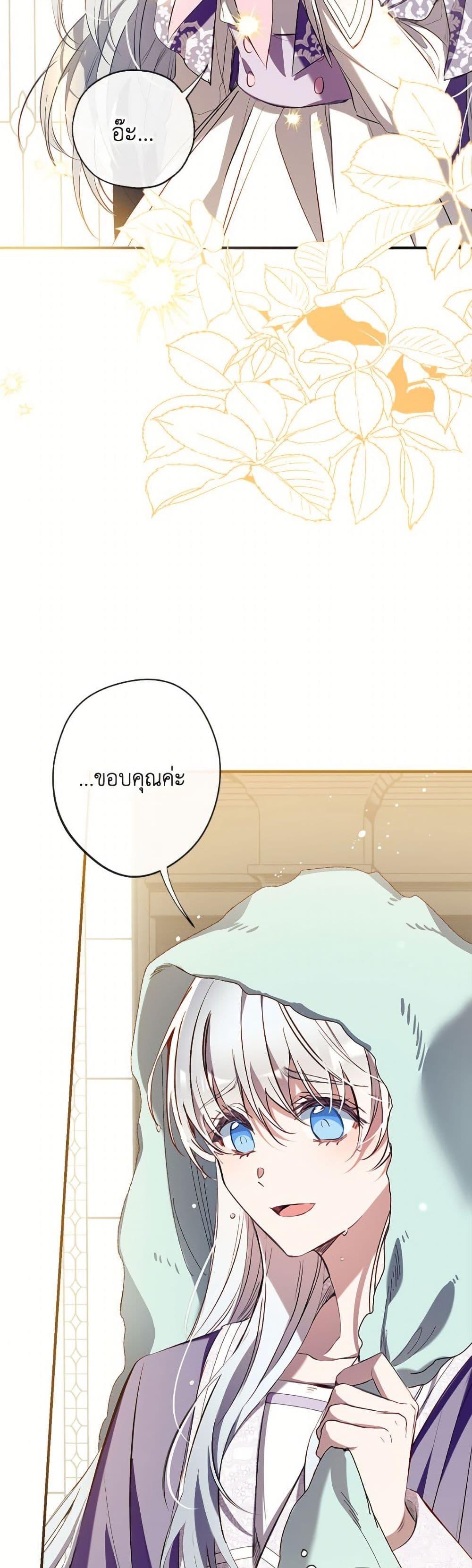 Manga-lc-com อ่านมังงะ อ่านการ์ตูน ออนไลน์ ฟรี Can We Become a Family ตอนที่ 1 2 3 4 5 6 7 8 9 10 11 12 13 14 ฟรี ไม่มีโฆษณา Manga-lc - อ่าน มังงะ อ่าน การ์ตูน ออนไลน์ อ่านมังงะ ฟรี
