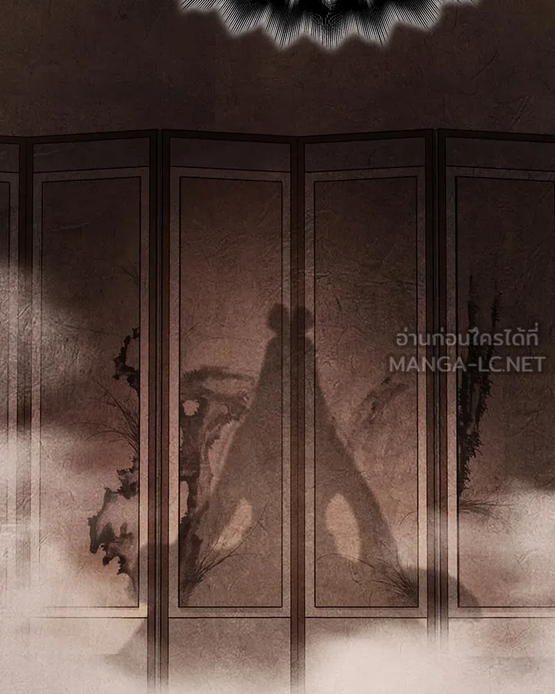 เกิดอีกทีเป็นว่าที่ประมุขลัทธิมาร ตอนที่ 114 รูปที่ 54