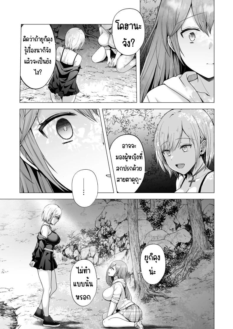 Doujin-Lc- อ่าน โดจิน มังฮวา เกาหลี ญี่ปุ่น จีน แปลไทย ครั้งแรกของฉันคือเพื่อนแฟน [Graphic L (Erun)] Soshite Kyou mo Moteasobareru ตอนที่ 1 2 3 4 5 6 7 8 9 10 11 12 13 14 ฟรี ไม่มีโฆษณา อ่าน โดจิน Manhwa เกาหลี ญี่ปุ่น จีน เรามีครบ คัดมาให้เน้นๆ โดจิน 18+ รับประกันความฟินโดย  Doujin Lc