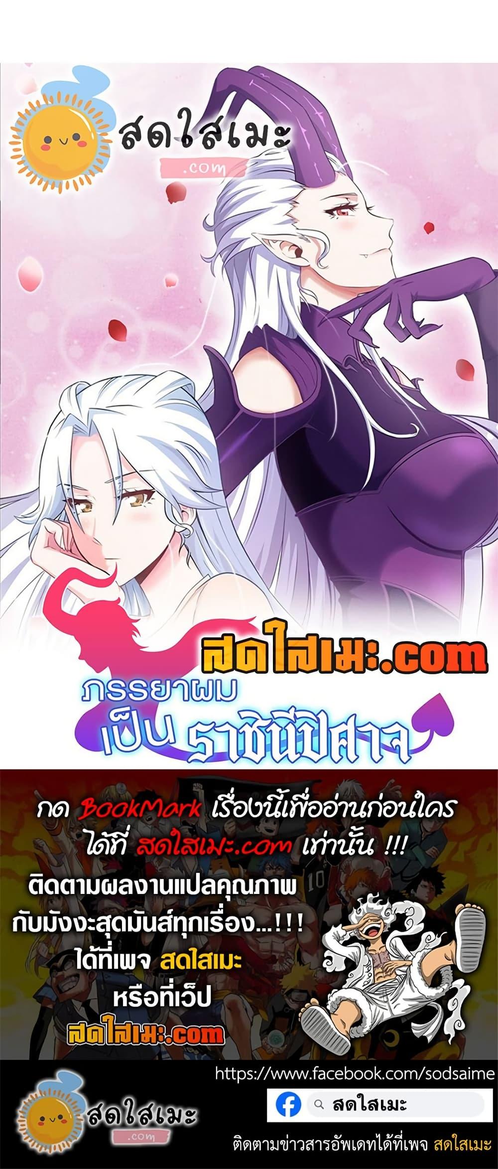 Manga-lc-com อ่านมังงะ อ่านการ์ตูน ออนไลน์ ฟรี My Wife is a Demon Queen ตอนที่ 1 2 3 4 5 6 7 8 9 10 11 12 13 14 ฟรี ไม่มีโฆษณา Manga-lc - อ่าน มังงะ อ่าน การ์ตูน ออนไลน์ อ่านมังงะ ฟรี