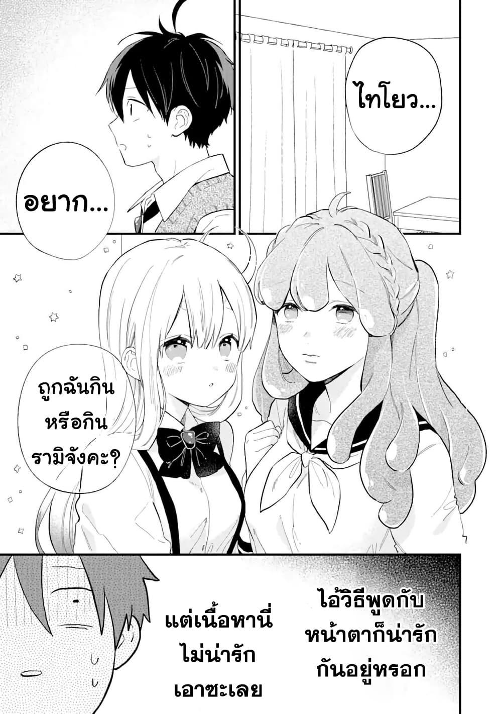 Manga-lc-com อ่านมังงะ อ่านการ์ตูน ออนไลน์ ฟรี Hoshoku-kei heroine ni ato ichi-nen inai ni taberaremasu ตอนที่ 1 2 3 4 5 6 7 8 9 10 11 12 13 14 ฟรี ไม่มีโฆษณา Manga-lc - อ่าน มังงะ อ่าน การ์ตูน ออนไลน์ อ่านมังงะ ฟรี