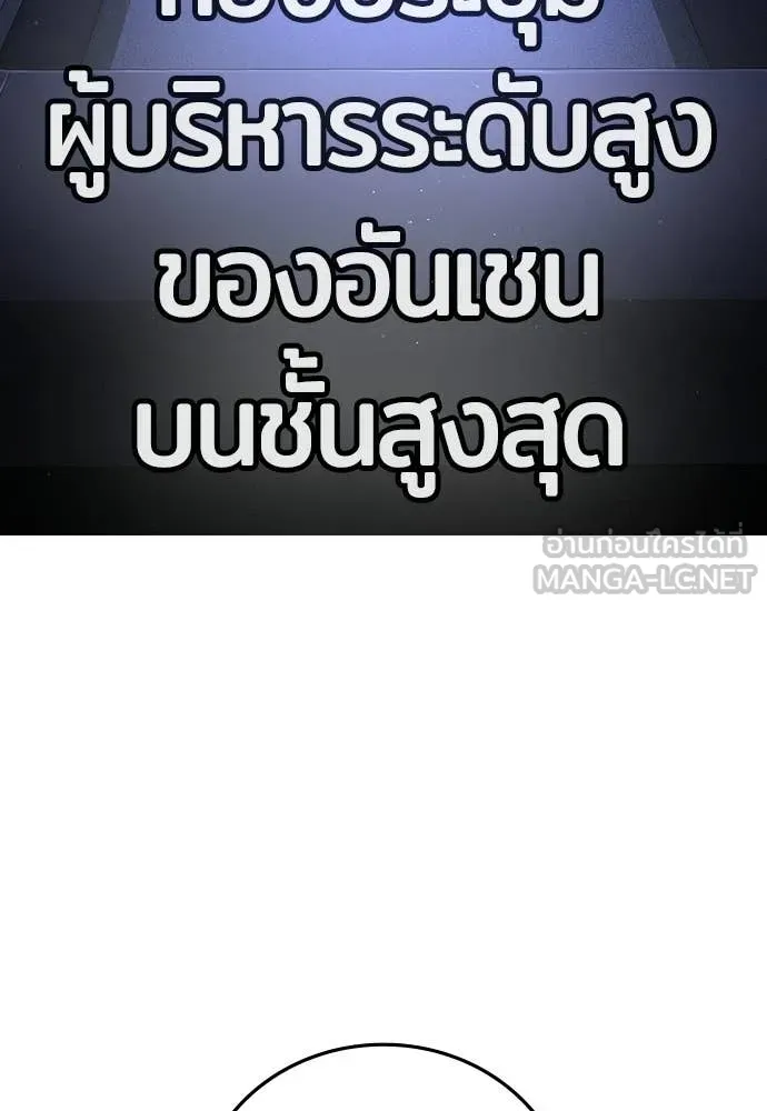 คูเซรา ตอนที่ 66 รูปที่ 4