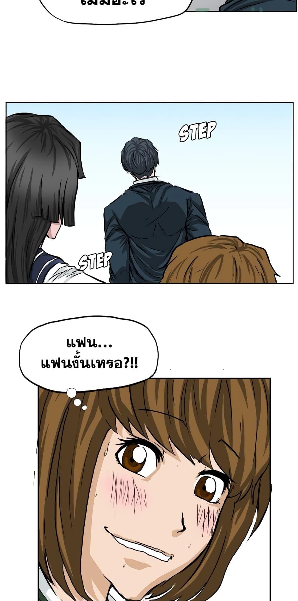 Manga-lc-com อ่านมังงะ อ่านการ์ตูน ออนไลน์ ฟรี Boss in School ตอนที่ 1 2 3 4 5 6 7 8 9 10 11 12 13 14 ฟรี ไม่มีโฆษณา Manga-lc - อ่าน มังงะ อ่าน การ์ตูน ออนไลน์ อ่านมังงะ ฟรี