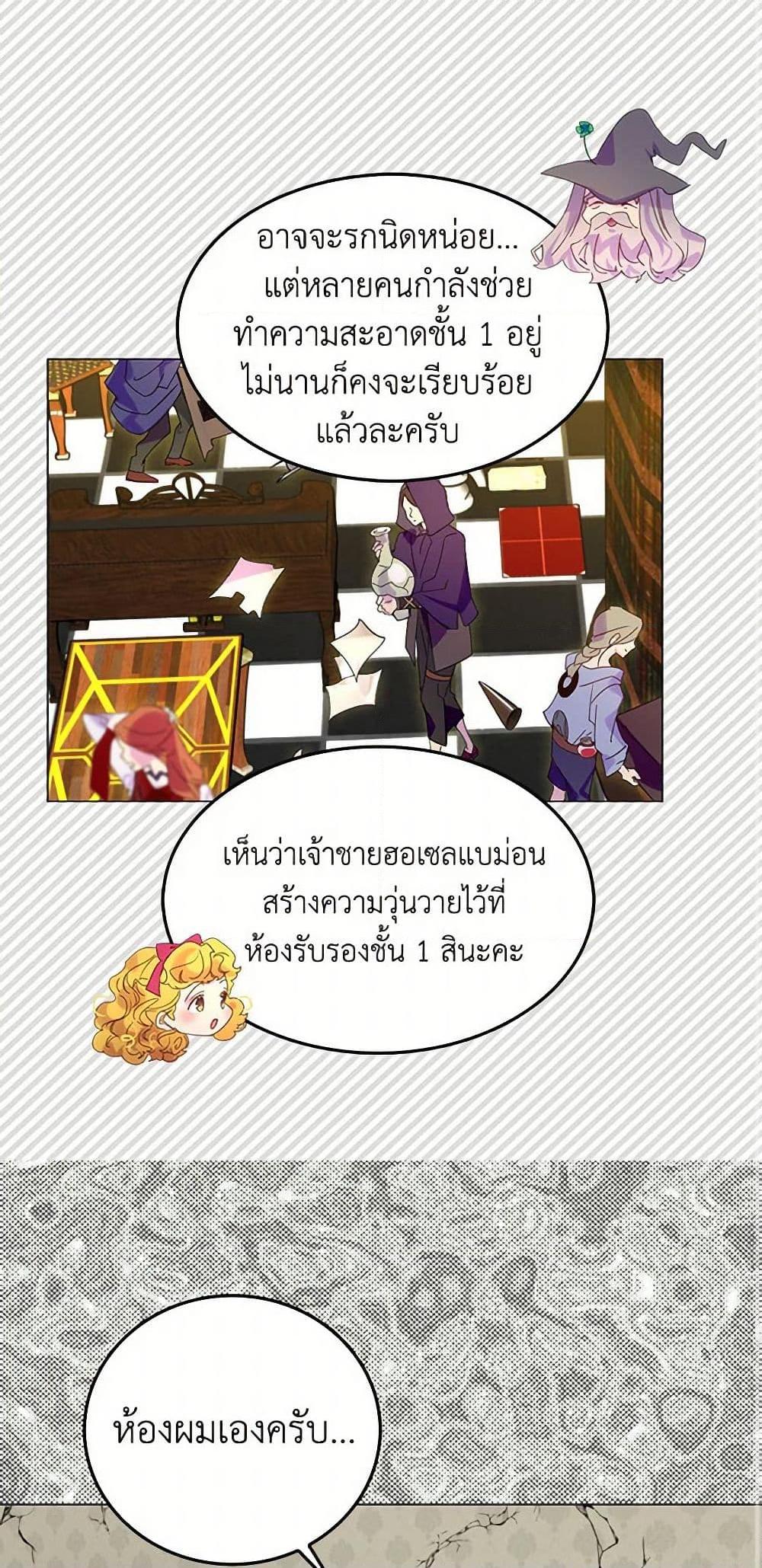 Manga-lc-com อ่านมังงะ อ่านการ์ตูน ออนไลน์ ฟรี Miss Not-So Sidekick ตอนที่ 1 2 3 4 5 6 7 8 9 10 11 12 13 14 ฟรี ไม่มีโฆษณา Manga-lc - อ่าน มังงะ อ่าน การ์ตูน ออนไลน์ อ่านมังงะ ฟรี