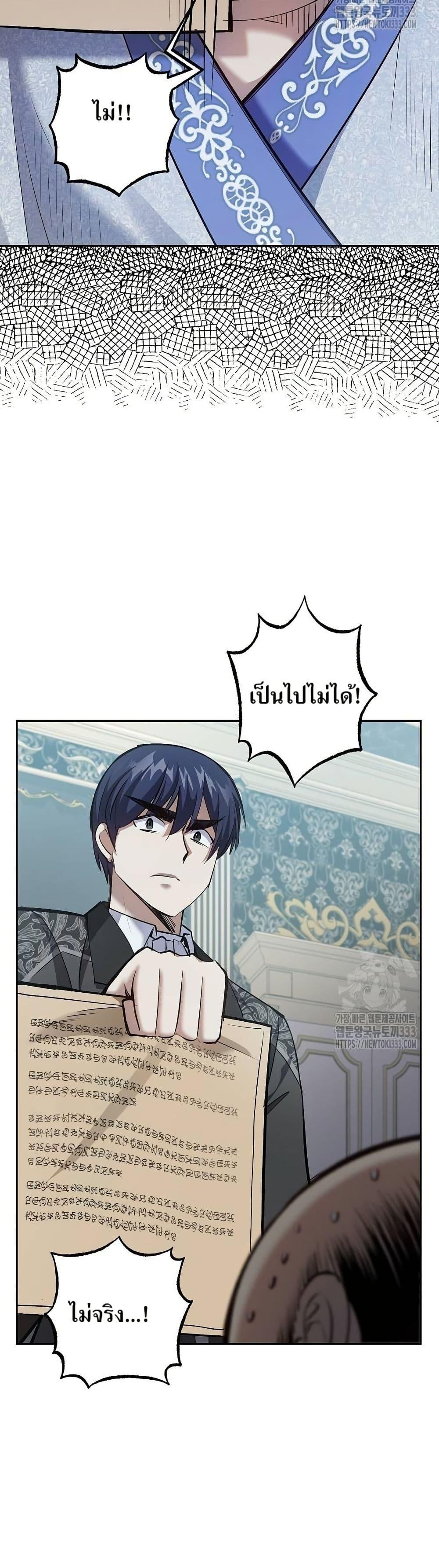 Manga-lc-com อ่านมังงะ อ่านการ์ตูน ออนไลน์ ฟรี Kill the Emperor ตอนที่ 1 2 3 4 5 6 7 8 9 10 11 12 13 14 ฟรี ไม่มีโฆษณา Manga-lc - อ่าน มังงะ อ่าน การ์ตูน ออนไลน์ อ่านมังงะ ฟรี