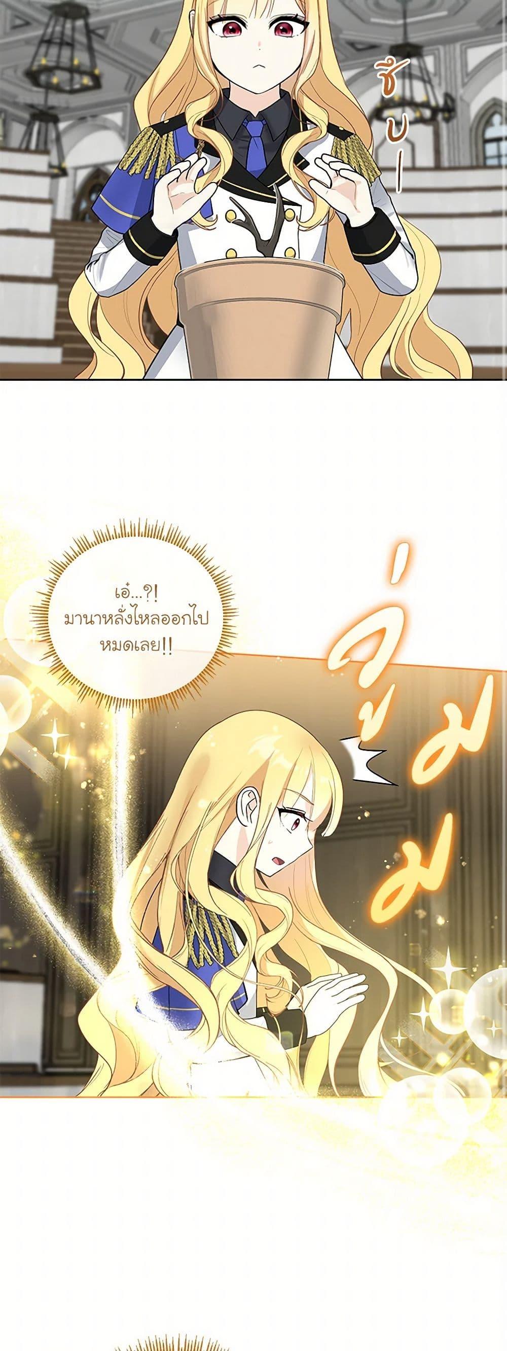 Manga-lc-com อ่านมังงะ อ่านการ์ตูน ออนไลน์ ฟรี I’ll Protect You, Daddy! ตอนที่ 1 2 3 4 5 6 7 8 9 10 11 12 13 14 ฟรี ไม่มีโฆษณา Manga-lc - อ่าน มังงะ อ่าน การ์ตูน ออนไลน์ อ่านมังงะ ฟรี